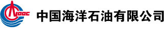 中国海洋石油