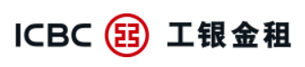 工银金租