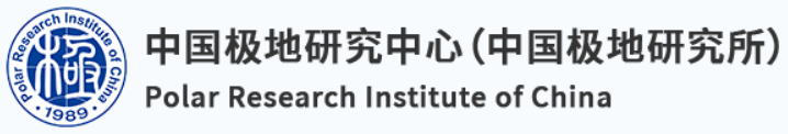 中国极地研究中心